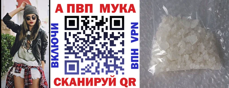 сайты даркнета какой сайт  Карабулак  Alpha-PVP кристаллы 