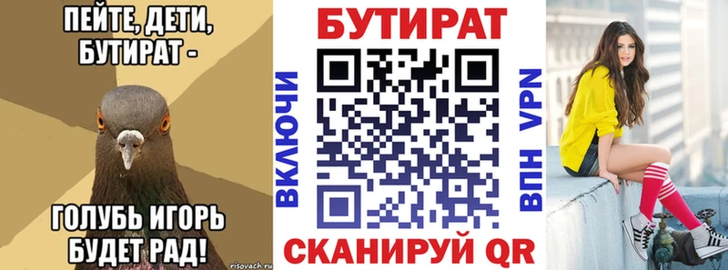 Бутират жидкий экстази  сколько стоит  мориарти наркотические препараты  Карабулак 