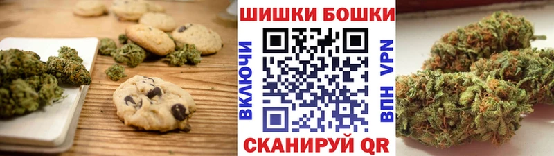 Еда ТГК марихуана Карабулак