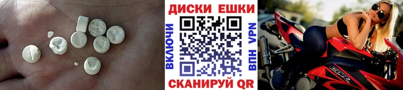 Ecstasy 300 mg  Карабулак 