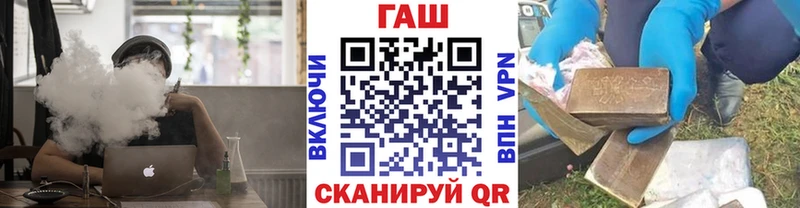 ГАШ гашик  Карабулак 