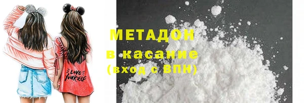 ECSTASY Покровск