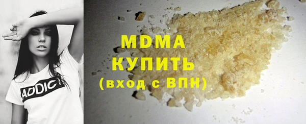 синтетический гашиш Покров