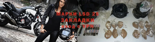 синтетический гашиш Покров