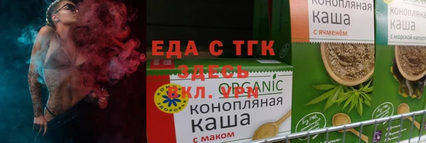 герыч Покачи
