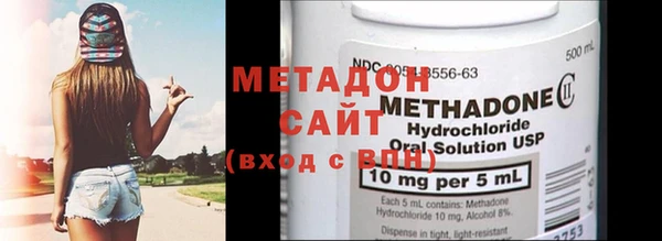 молекула духа Абдулино