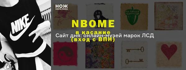 молекула духа Абдулино