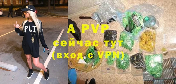 дурь Абинск