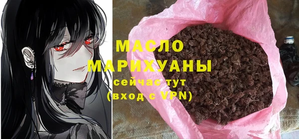 ECSTASY Покровск