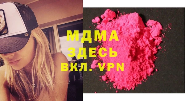 молекула духа Абдулино
