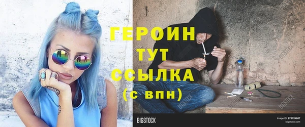 герыч Покачи