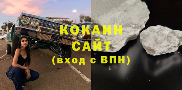 молекула духа Абдулино