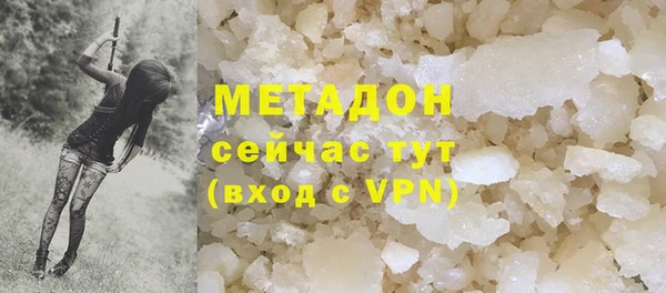 синтетический гашиш Покров