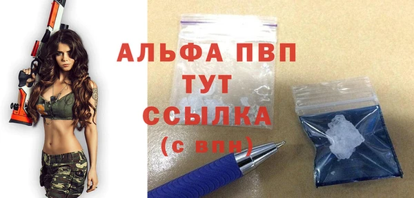 герыч Покачи