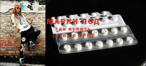 молекула духа Абдулино