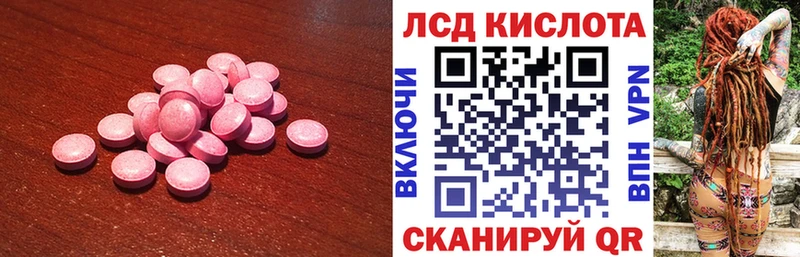 гидра   Карабулак  Лсд 25 экстази кислота 