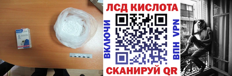 ЛСД экстази кислота Карабулак