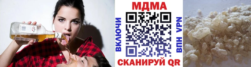 МДМА VHQ  гидра ссылка  Карабулак 