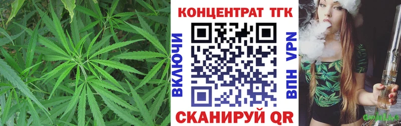 ТГК концентрат площадка формула Карабулак