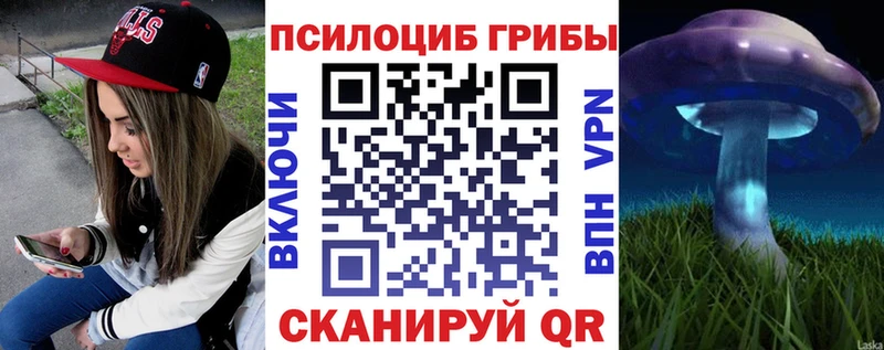 Галлюциногенные грибы ЛСД  Карабулак 
